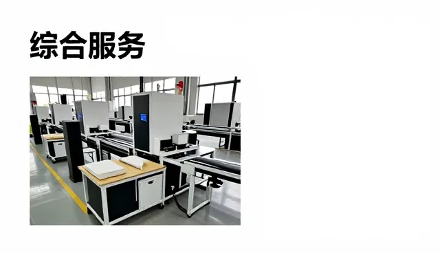 常州隆景复合材料科技有限公司